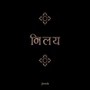 Nilaya Jewels