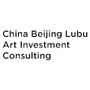 China Beijing Lubu Art Investment Consultant