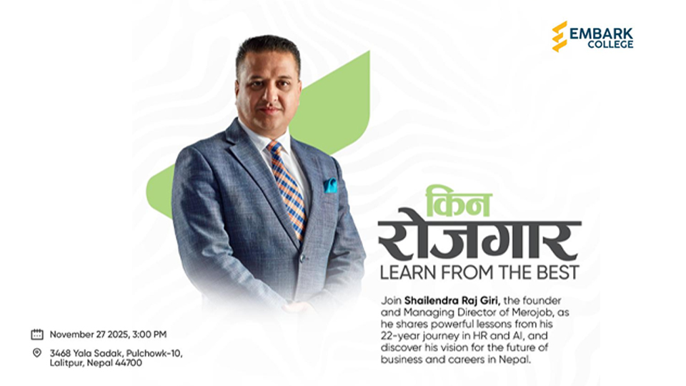 किन रोजगार – Learn from the Best