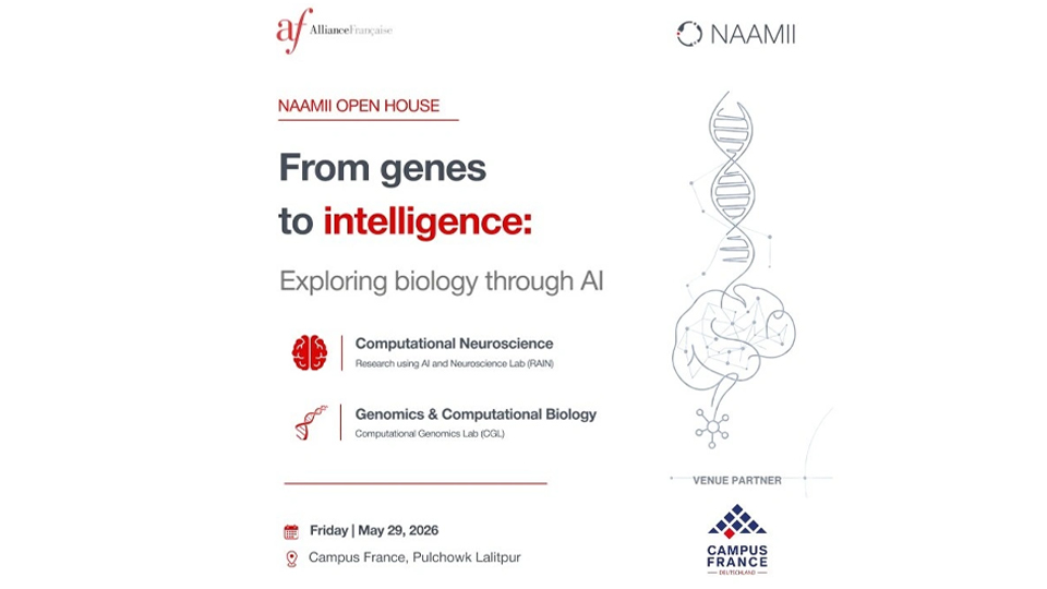 NAAMII Open House